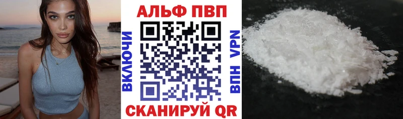 Магазины продажи наркотиков Железногорск-Илимский APVP КЕТАМИН Марихуана Cocaine Гашиш
