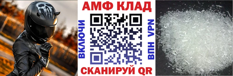 Амфетамин Premium  наркота  Железногорск-Илимский 