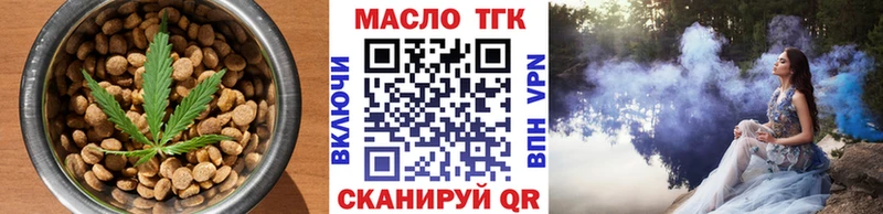 Печенье с ТГК марихуана  Железногорск-Илимский 