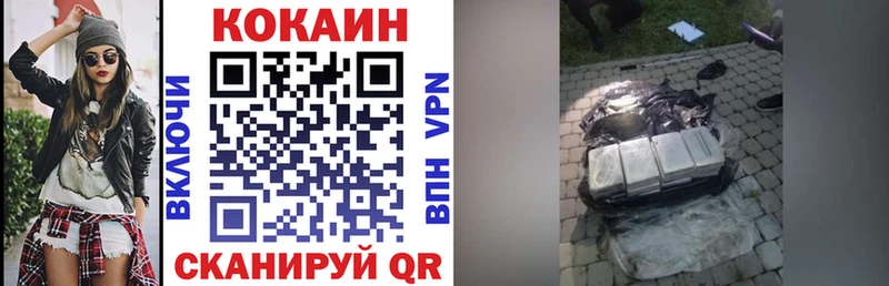 Cocaine Перу  Железногорск-Илимский 