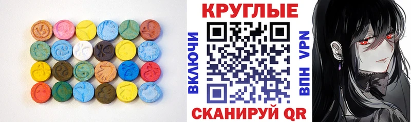 ЭКСТАЗИ XTC  где продают наркотики  Железногорск-Илимский 