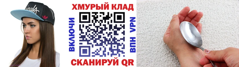 как найти закладки  Железногорск-Илимский  ГЕРОИН герыч 