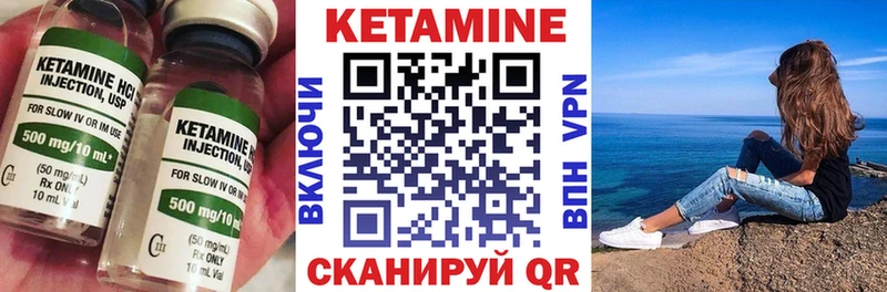 цена   Железногорск-Илимский  Кетамин ketamine 