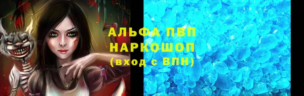 тгк Верхний Тагил