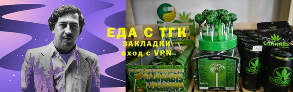 шишки Вязьма
