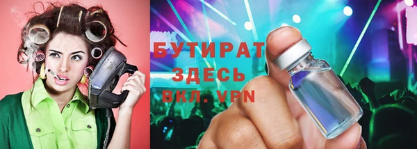 тгк Верхний Тагил