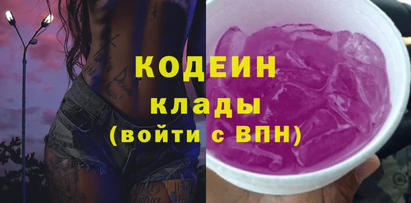 ECSTASY Волоколамск
