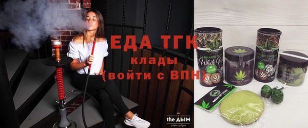 спайс Вязники