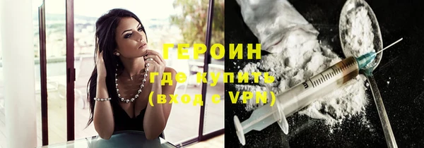 шишки Вязьма