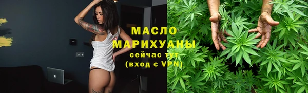 стафф Бугульма