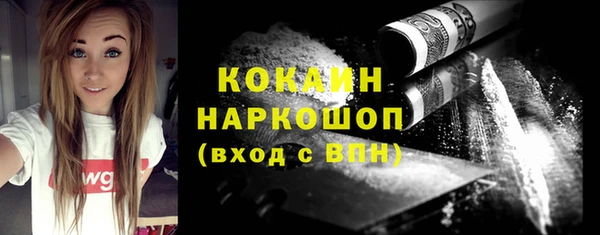 метамфетамин Верхнеуральск