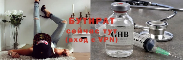 тгк Верхний Тагил