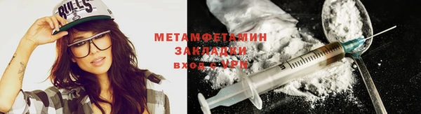 mdma Волосово