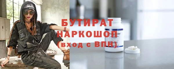 альфа пвп VHQ Верея
