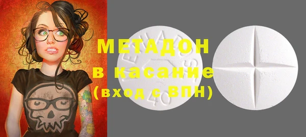 ECSTASY Волоколамск