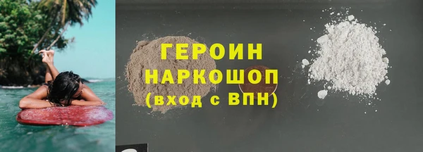 альфа пвп VHQ Верея