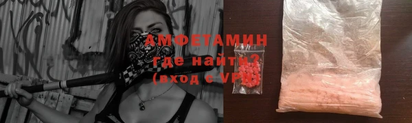 альфа пвп VHQ Верея