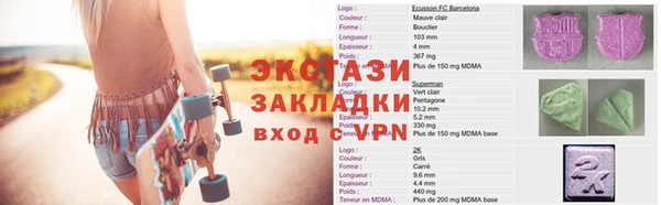 mdma Волосово
