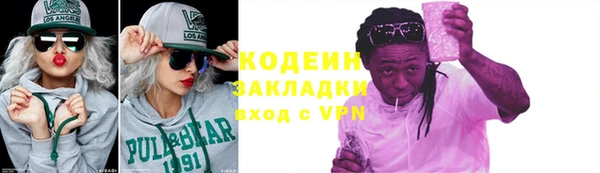 альфа пвп VHQ Верея