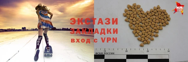 тгк Верхний Тагил