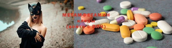 метамфетамин Верхнеуральск