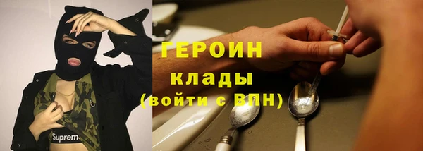 тгк Верхний Тагил