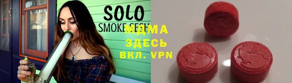 ECSTASY Волоколамск