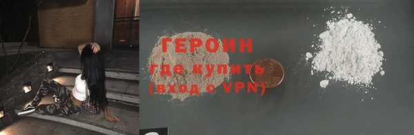 метамфетамин Верхнеуральск