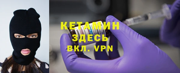 спайс Вязники