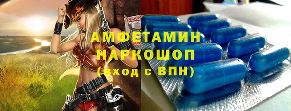 стафф Россошь