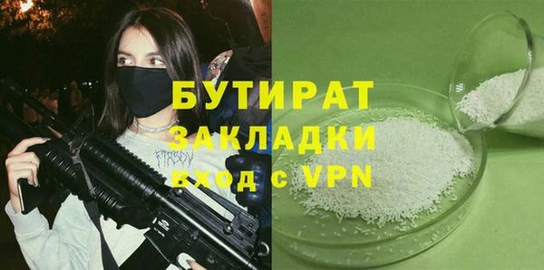 прущие грибы Вяземский