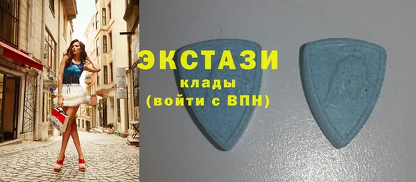 сатива Рославль