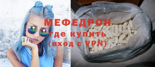 тгк Верхний Тагил
