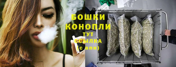 метамфетамин Верхнеуральск