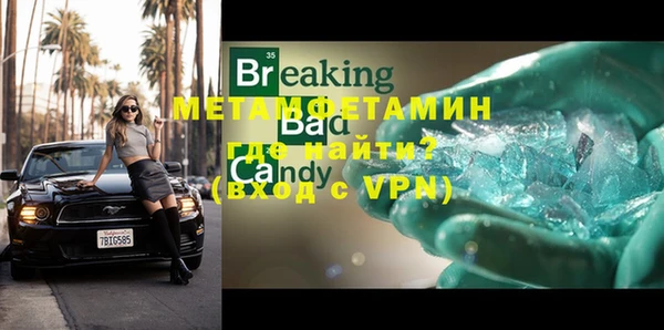 метамфетамин Верхнеуральск