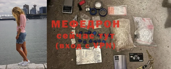 альфа пвп VHQ Верея