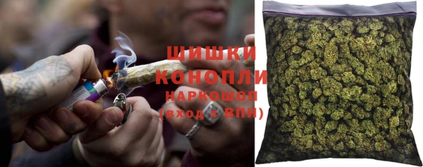 шишки Вязьма