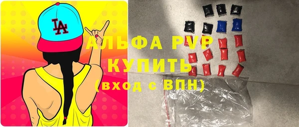 альфа пвп VHQ Верея