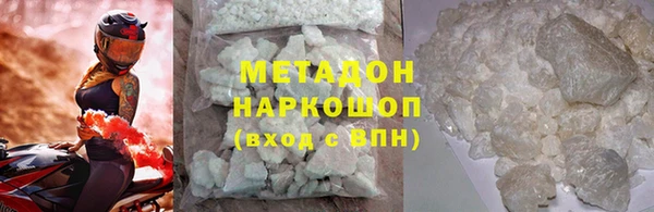альфа пвп VHQ Верея