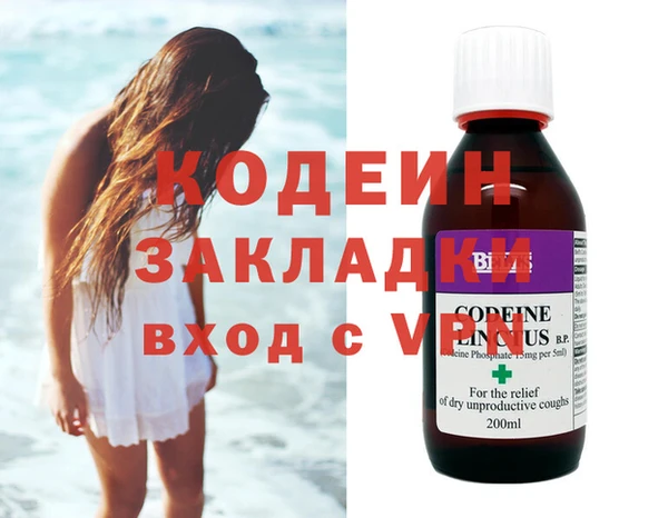 ГАЛЛЮЦИНОГЕННЫЕ ГРИБЫ Бронницы