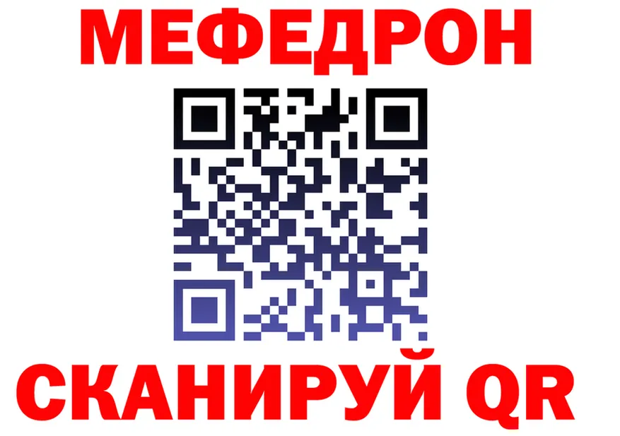 ТГК вейп ТОР shop мега Железногорск-Илимский