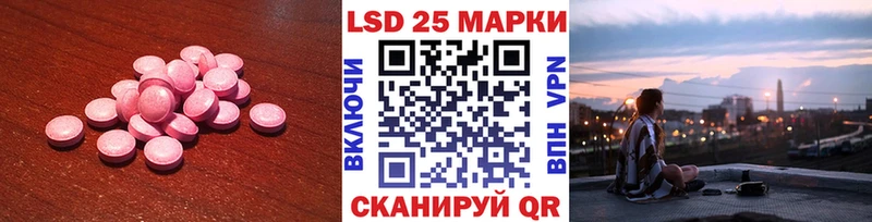 ЛСД экстази кислота  Железногорск-Илимский 