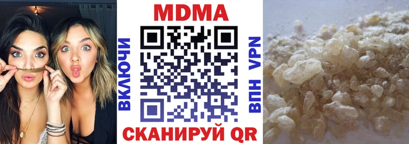 купить закладку  Железногорск-Илимский  нарко площадка клад  МДМА кристаллы 