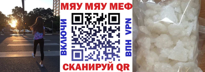 МЯУ-МЯУ мяу мяу  Железногорск-Илимский 