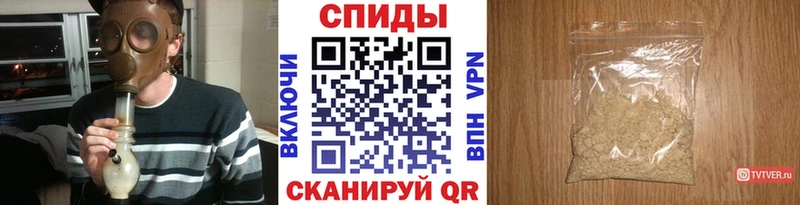 МЕТАМФЕТАМИН винт  Железногорск-Илимский 