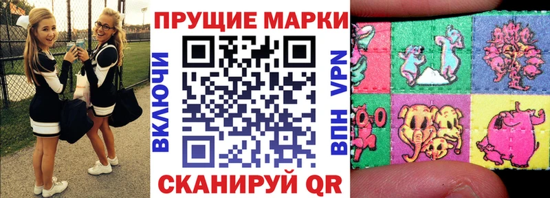 Наркотические марки 1,8мг  Железногорск-Илимский 