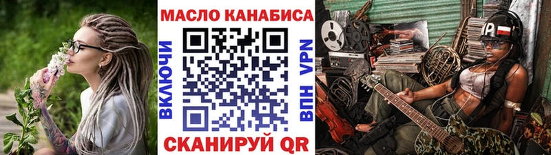 ТГК THC oil  omg зеркало  Железногорск-Илимский 