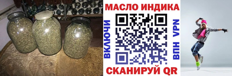 ТГК жижа Железногорск-Илимский